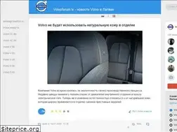 Sites similar to volvoforum.lv