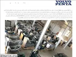 Sites similar to volvogenerator.ir
