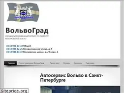 Sites similar to volvograd.ru