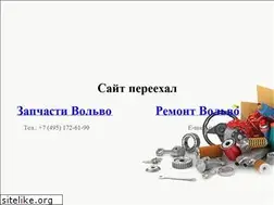 Sites similar to volvolux.ru