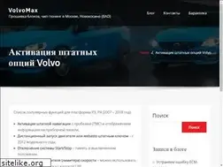 Sites similar to volvomax.ru