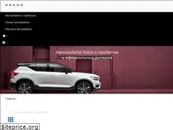 Sites similar to volvoselekt.ru