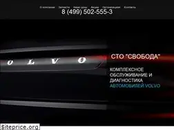 Sites similar to volvoservicesvoboda.ru