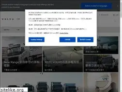 Sites similar to volvotrucks.com.tw