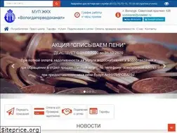 Sites similar to volwater.ru