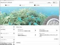 Sites similar to volxjapandirect.com