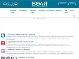 Sites similar to volya.bg