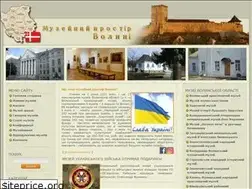Sites similar to volyn-museum.com.ua