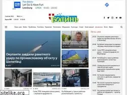Sites similar to volyn.com.ua