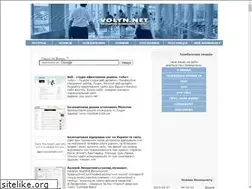 Sites similar to volyn.net