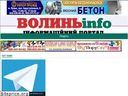 Sites similar to volyninfo.com