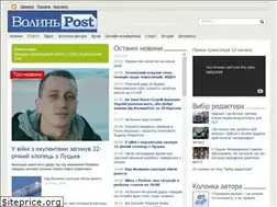 Sites similar to volynpost.com