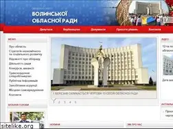 Sites similar to volynrada.gov.ua