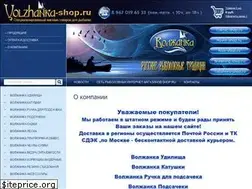 Sites similar to volzhanka-shop.ru