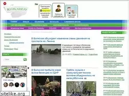 Sites similar to volzskij.wx1.ru