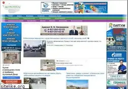 Sites similar to volzsky.ru