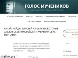 Sites similar to vom-ru.org