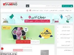Sites similar to vomino.ir