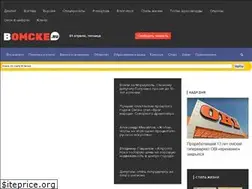 Sites similar to vomske.ru