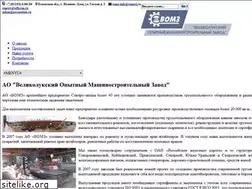 Sites similar to vomzvl.ru