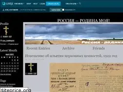 Sites similar to von-hoffmann.livejournal.com