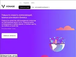 Sites similar to vonage.ru