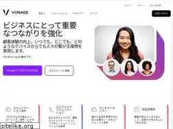 Sites similar to vonagebusiness.jp