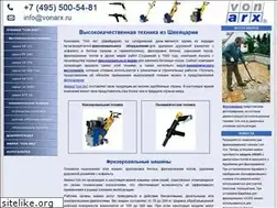 Sites similar to vonarx.ru