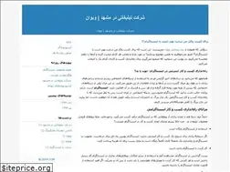 Sites similar to vone.blogfa.com