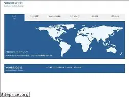 Sites similar to vone.co.jp