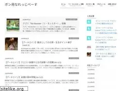 Sites similar to vongolen.com