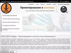 Sites similar to vontrade.ru