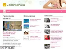 Sites similar to voobrazhulia.ru