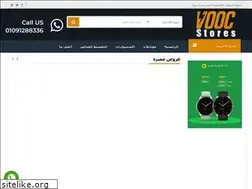 Sites similar to vooc-stores.com