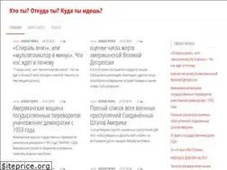 Sites similar to voodoopipl.ru