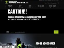 Sites similar to voodooride.jp
