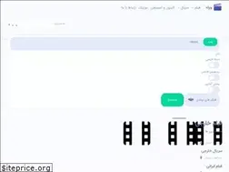 Sites similar to vooleh.ir