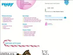 Sites similar to voopy.com.ua
