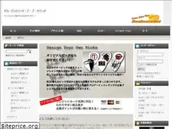 Sites similar to voovoosound.com