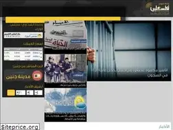 Sites similar to vop.ps