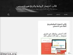 Sites similar to voparadi.wordpress.com