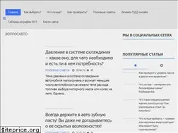 Sites similar to vopros-avto.ru