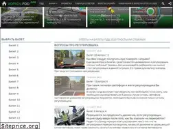 Sites similar to vopros-pdd.info