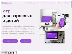 Sites similar to voprosiki.ru