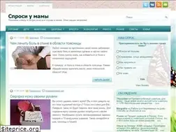Sites similar to voproskmame.com