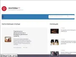 Sites similar to voprosy-migranta.ru