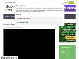 Sites similar to vorchuchelo.com