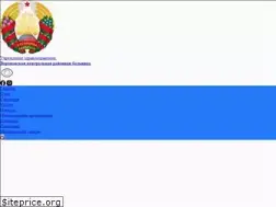 Sites similar to vorcrb.by