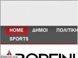 Sites similar to voreini.gr