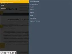 Sites similar to voremont.com
